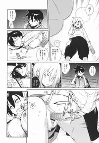 (Yukimi) metronome 1-6 [RAW] [Complete]