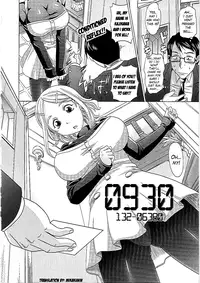 [Takaoka Motofumi] 0930 -Oku-sama- Ch. 1-3 [English] [Mikakunin]