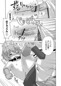 [Anthology] PLUM FE Vol. 5 [Digital]