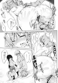 (SC57) [Nama Cream Biyori (Nanase Meruchi)] 5P Shiyoone! (Campione!)