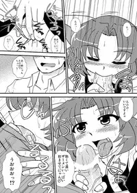 [Koneko no Milk (Murasaki)] Nekomimi Kanban Musume ga Yokkyuu Fuman no You desu [Digital]