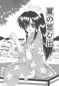 [Oyama Yasunaga] Puff Puff Parfait