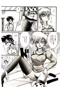 [Irotsuki Sakari] Kanjiru Kagai Jugyou