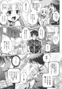 [Isogai Taketsura, Tokimal Yoshihisa] Elf no Kuni no Kyuutei Madoushi ni naretanode Himesama ni Seitekina Itazura wo shitemita THE COMIC
