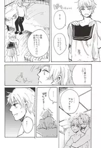 [GOMADANGO (Takeichi)] feminine (Hetalia: Axis Powers)