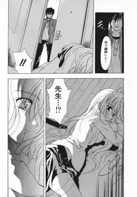 [Ninomiya Ginta] Living Dead