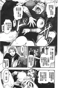 [Harenaga Makito, Yamasaki Masato] Mama wa Bimajo - My Mom is a Beautiful Witch! | 媽媽是美魔女 [Chinese]