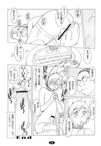 (Shotaket 12) [2H (Po-Ju)] Pet Boy Aigan Danshi Namagoroshi Bon Revival