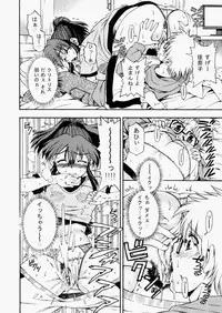 COMIC AUN 2010-08 Vol. 170 [Digital]