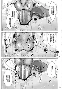 (C83) [Kikuya (Kimura Naoki)] H na Omise no Toku A Kyuu Toushi (Ikkitousen) [Chinese] [黑条汉化]