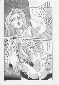 [Arisuga Akira] Miracle Voice