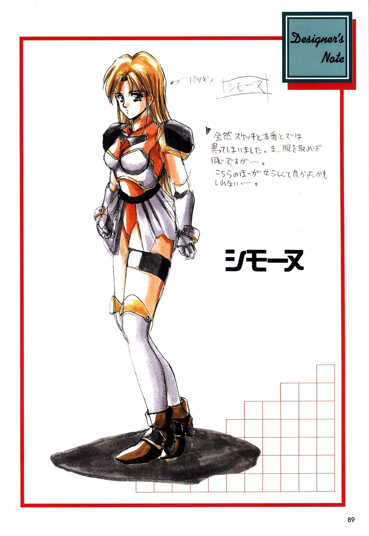 Mahjong Fantasic Art Collection