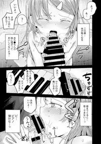 COMIC Europa 2014-07 [Digital]