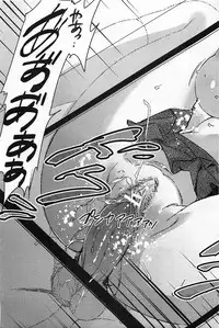 [inkey] Manami no Maturo