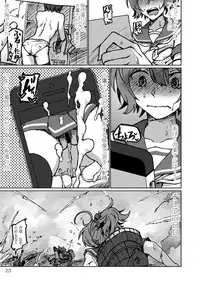 [LUNATIC PROPHET (Arimura Yuu)] Kimi no Hikari to Boku no Kage (Kantai Collection -KanColle-) [Digital]