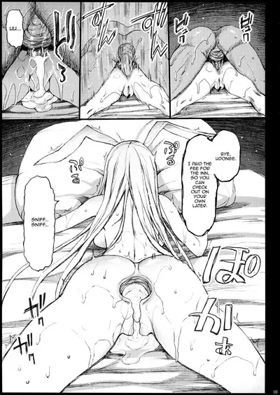 (Daikyuushuu Touhousai 11.5) [Eromazun (Ma-kurou)] Yowasareta Udonge ga Rape sarechau | Udonge Gets Drunk and Raped (Touhou Project) [English] [Panatical]