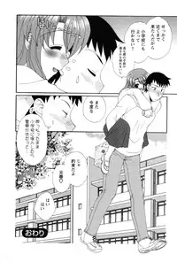 [Kurokawa Mio] COS-PARE