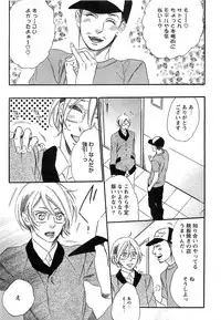 [Otsuki Miu] Play Zone -Nikushoku Kareshi to Kaikan Tenshi-