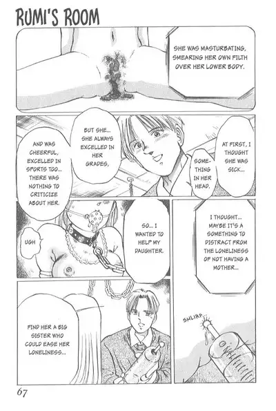 [Manno Rikyuu] Kaoru Tsubomi ~Saigo no Shoujo Ijiri~ | Fragrant Buds ~Toying with little girls~ [English] [SGMJanus]