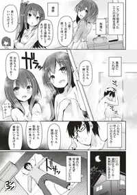 COMIC X-EROS #60 [Digital]