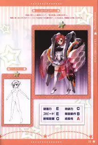 Hoshi no Ne Sanctuary artbook