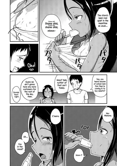 Hima de Inaka na Dagashiya Oyako no Nichijou