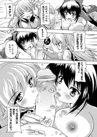 COMIC Unreal 2013-02 Vol. 41 [Digital]