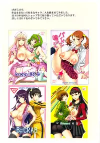 (C82) [GEGERA STANDARD (Gegera Toshikazu)] Kuro ni Haiyoru Nyaruko-san (Haiyore! Nyaruko-san, Accel World)