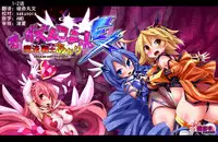 [Makutsutei (Nagai Wataru)] Orgasm Unit EX -Mahou Senshi Akari [Chinese] [这很恶堕 x Lolipoi汉化组]