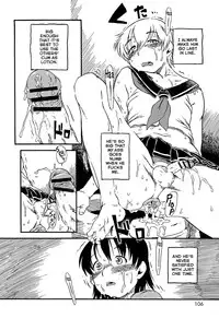 [Horihone Saizou] One Coin (Kawaii Boku) [English] =LWB=