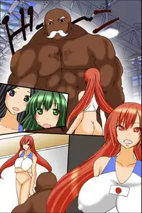 [DL Mate] Ano Sekai-teki Taikai ga Sports de naku Sex no Saiten ni Nattara