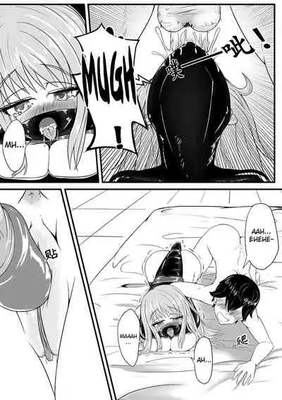 [HLL.ALSG99] Whisper of Guidance 1-18 [Complete] [English] [CrowKarasu]