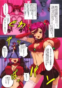 [Sage (Yuuji, Arnage, Ryunnu)] Inran Beit Musume. ~ Sage Omnibus Tanpen Shuu With Voice ~