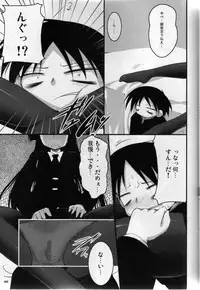 (C76) [65535th Avenue (Akahito)] EasyModePlay (Houkago Play)