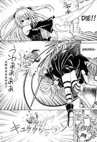 (SC42) [Shimekiri Sanpunmae (Tukimi Daifuku)] Rito Love Ru (To LOVE-Ru​) [English] {doujin-moe.us}