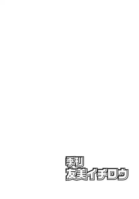 Kikan Yumi Ichirou Dai 10 Gou