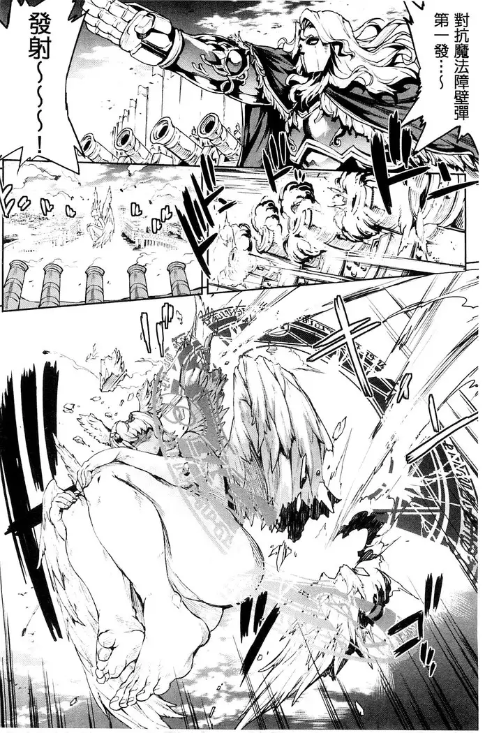 Shinkyoku no Grimoire III -PANDRA saga 2nd story-