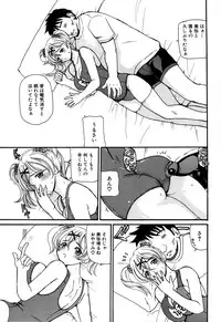 [Anthology] MOMOPAN 21: Imouto Harami 2