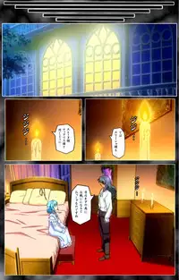 [AliceSoft] [Full Color Seijin Han] DARCROWS Dainimaku Complete Ban [Digital]