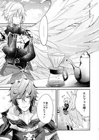 [6-gram (Tsuru)] Owaranu Yume o Tada Hitori (Granblue Fantasy) [Digital]