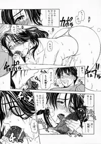 [Anthology] Mamakan 1