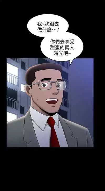 【已完结】双妻生活（作者：skyso） 第1~31话