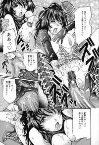 [Natsuno Fujimaro] Momojiru Kaikan