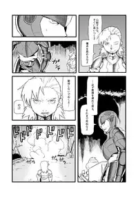 [Coke-Buta (Tsukudani)] 運を剣にまかせた生死勝敗の占い方 (Final Fantasy Tactics) [Digital]