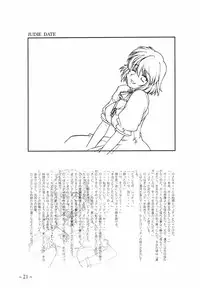 [MARUARAI (Arai Kazuki)] To Traveler Have a Good Sleep ～ORIGINAL ART WORK～