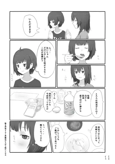 Mujikaku ni Mikaku Kaihatsu sare Hatsujoutai ni Natta koto o Wakaraseru Hanashi