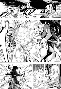 COMIC Unreal 2016-12 Vol. 64