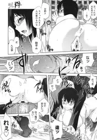 COMIC 0EX Vol. 23 2009-11