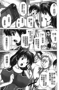 [Nyagomaru] Rinjo no Haiin [Chinese]