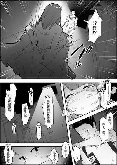 Poriuretan Tanpenshuu